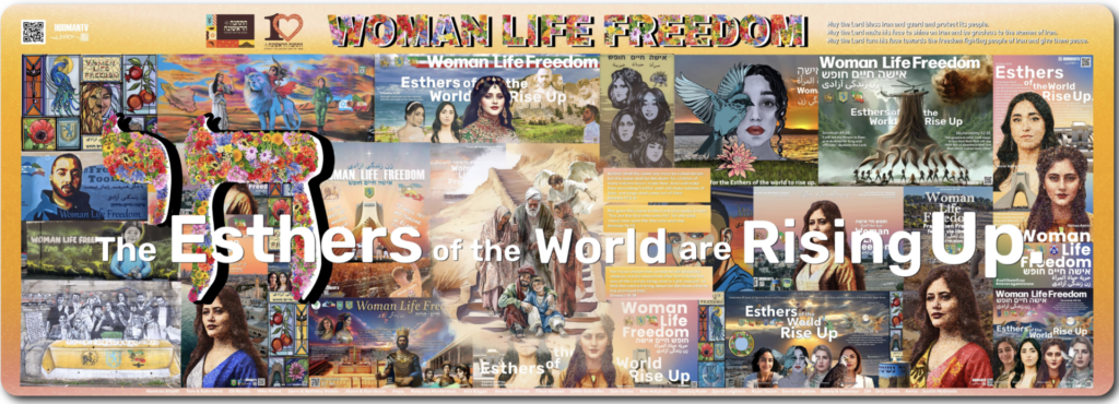 First Station in Jerusalem